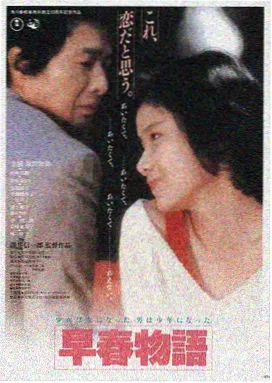 举起手来免费完整版电影 官方海报